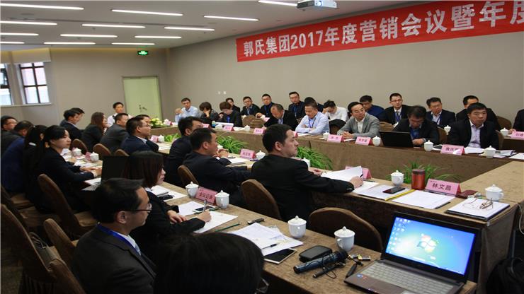 圖為會議現(xiàn)場 (2).JPG